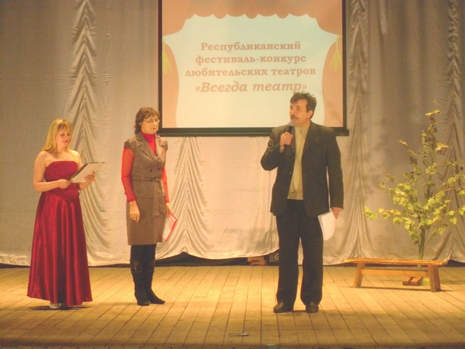 13:38 В Шемуршинском районе состоялся зональный этап республиканского фестиваля «Всегда театр»